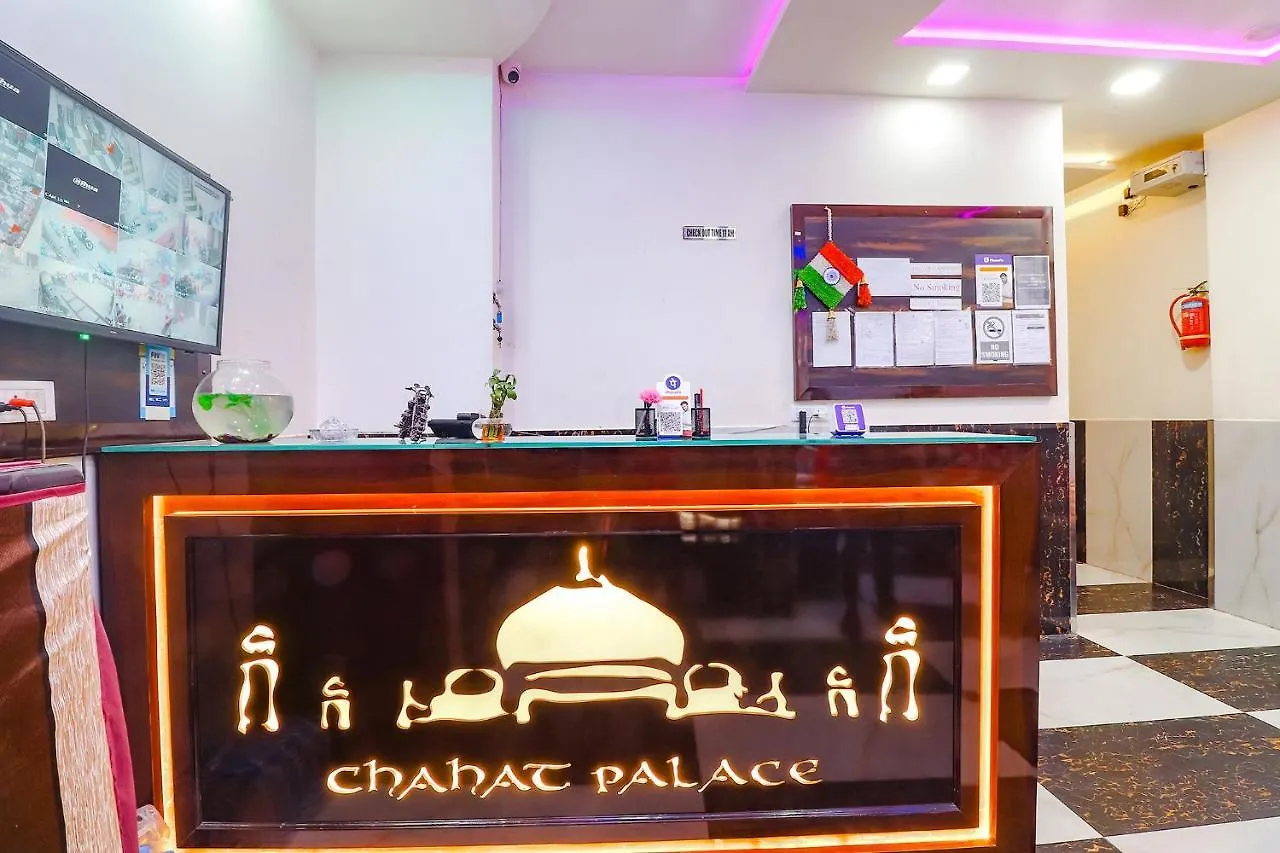 Hotel Chahat Palace Agra  2*, Agra (Uttar Pradesh)